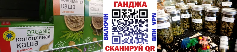 Cannafood конопля  закладки  Костерёво 