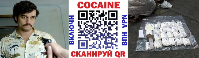 наркотики  KRAKEN зеркало  КОКАИН 99%  Костерёво 
