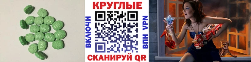 Ecstasy ешки  сколько стоит  кракен ТОР  Костерёво 