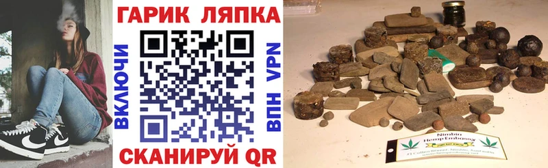 Гашиш Изолятор  наркошоп  Костерёво 
