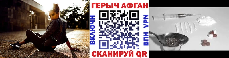 купить наркотик Костерёво Героин хмурый