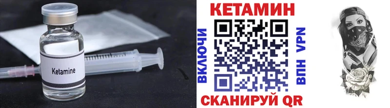 сколько стоит  Костерёво  КЕТАМИН VHQ 