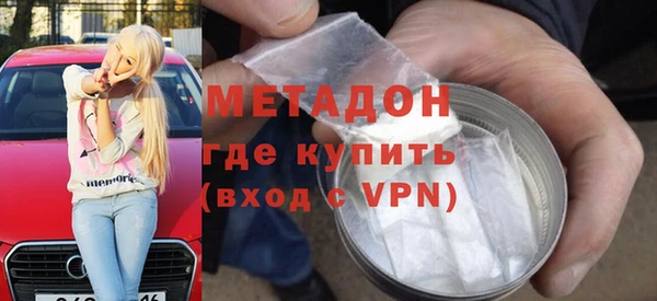 метадон Богданович