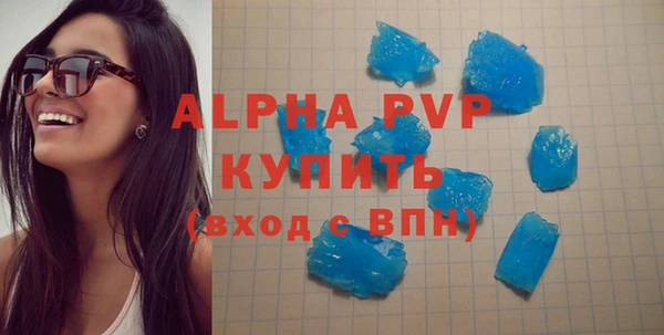 spice Бугульма