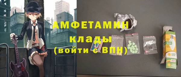 альфа пвп Бронницы