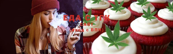 альфа пвп Бронницы
