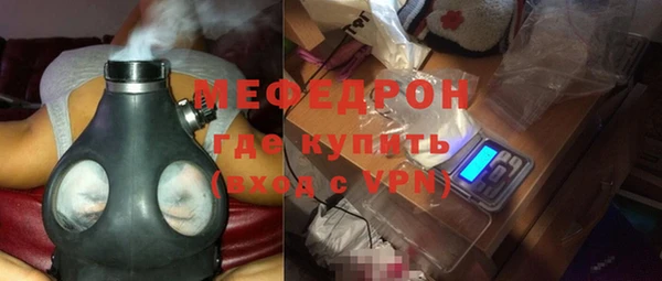 стаф Богородск