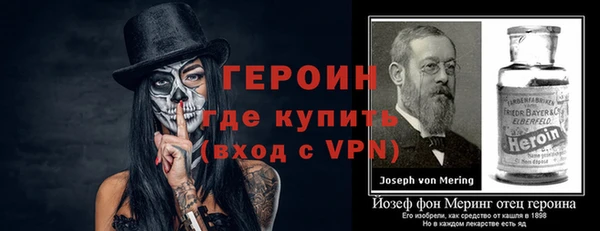 кокаин VHQ Богородицк
