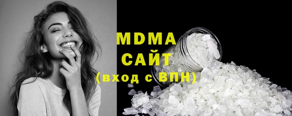 стаф Богородск
