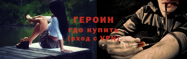 кокаин VHQ Богородицк
