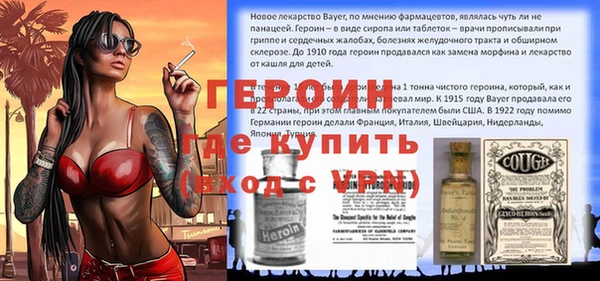 кокаин VHQ Богородицк