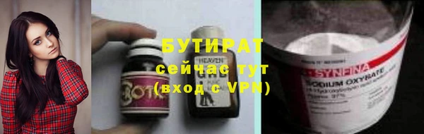 стаф Богородск