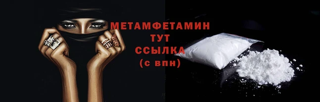 кокаин VHQ Богородицк