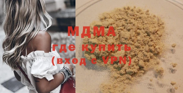 кокаин VHQ Богородицк