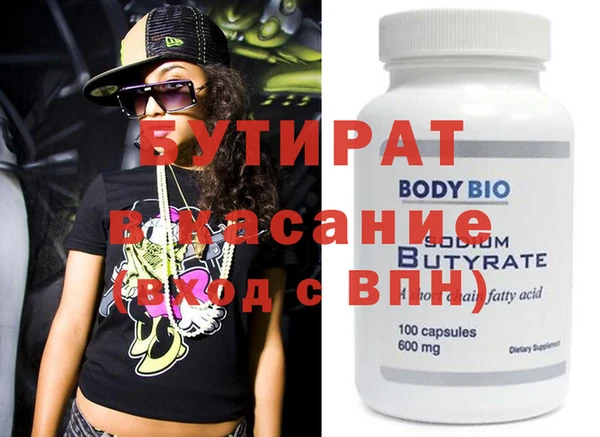 метадон Богданович
