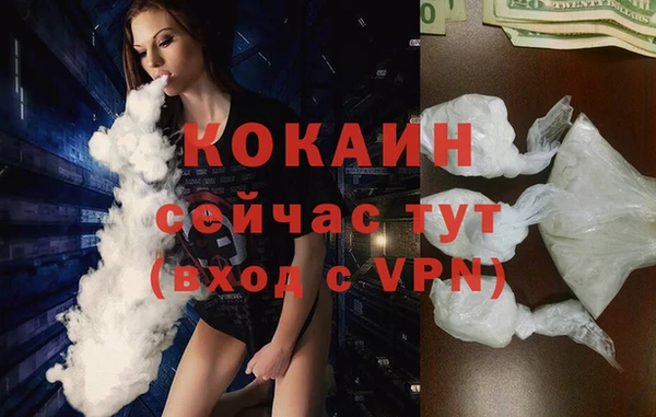 кокаин VHQ Богородицк