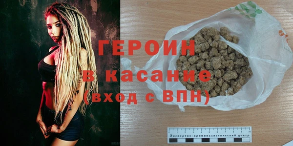 амф Бородино