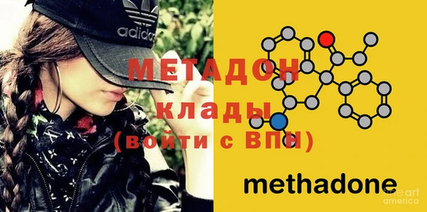 кокаин VHQ Богородицк
