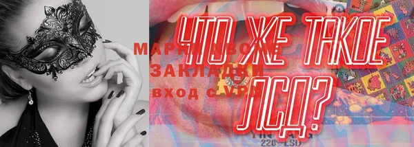 кокаин VHQ Богородицк