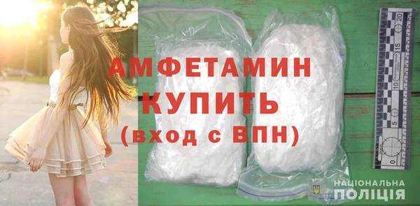 кокаин VHQ Богородицк