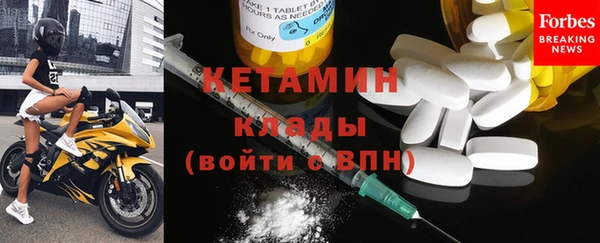 spice Бугульма