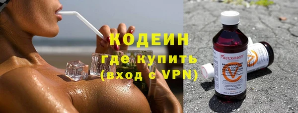 кокаин VHQ Богородицк