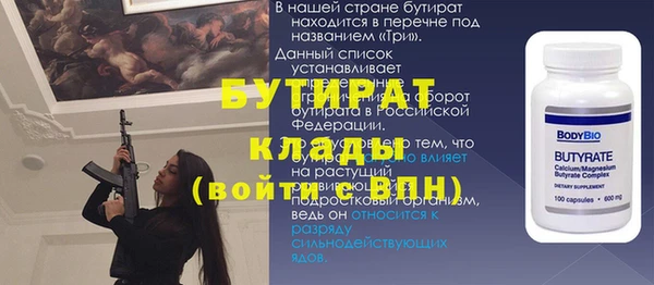 амф Бородино