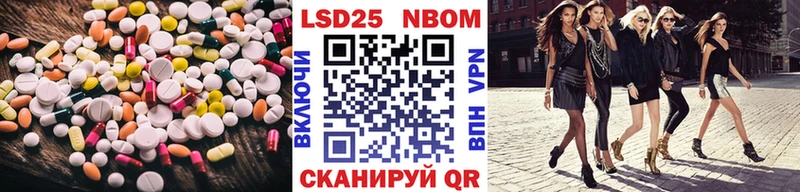 LSD-25 экстази ecstasy  купить наркоту  Костерёво 