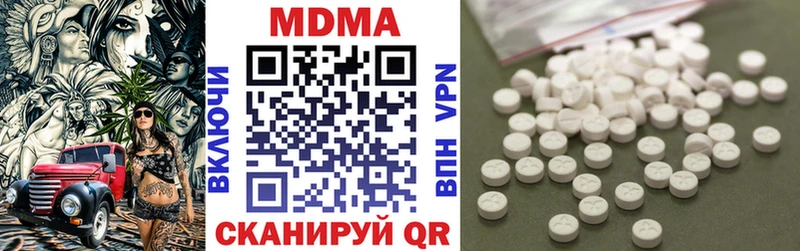 MDMA Molly купить цена Костерёво