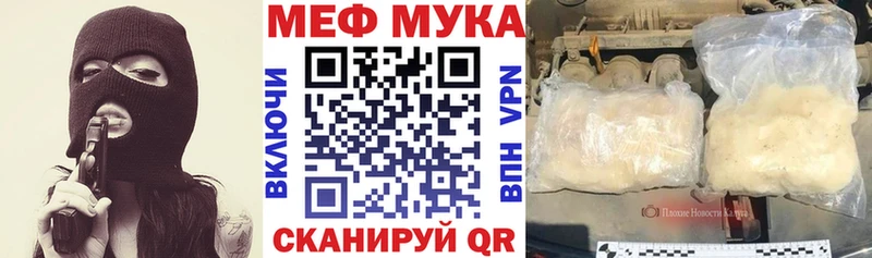 МЯУ-МЯУ мяу мяу  где найти   Костерёво 