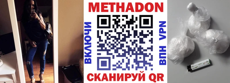 Метадон methadone  где найти   нарко площадка какой сайт  Костерёво 